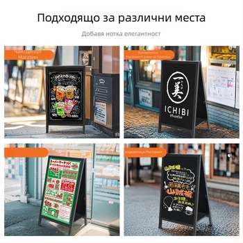 A-образна двустранна меню дъска за ресторанти и кафенета, магнитна, за писане с флуоресцентни маркери или тебешир.