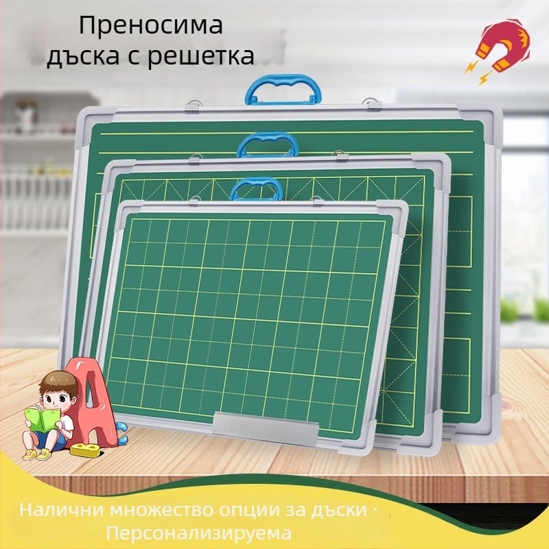 Преносима двустранна дъска за практикуване на почерк за учители, метална дъска за писане с пинйин и мрежа за китайски символи, изтриваща