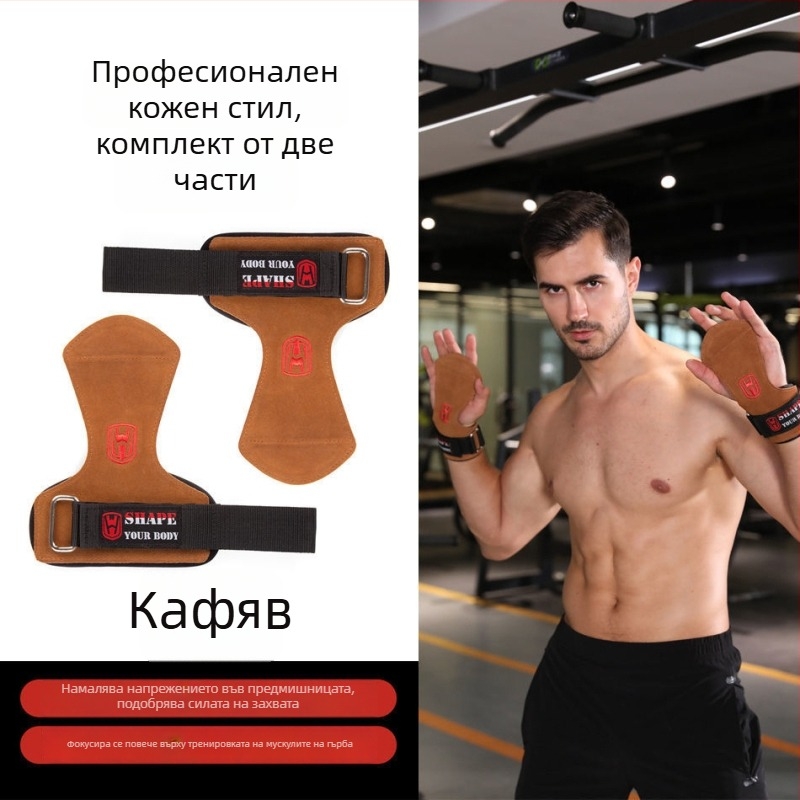 Worthdefence кожени предпазители за дланите за вдигане на тежести – защита на китките и фитнес ръкавици за мъже и жени, противохлъзгащ захват за набирания и мъртва тяга