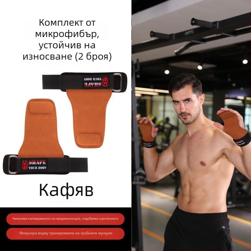Worthdefence кожени предпазители за дланите за вдигане на тежести – защита на китките и фитнес ръкавици за мъже и жени, противохлъзгащ захват за набирания и мъртва тяга