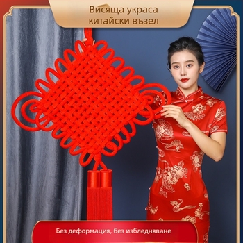 Ръчно изработен китайски възел за висящ декор, червен, голям размер, за входна врата и антре, привлича богатство и мир