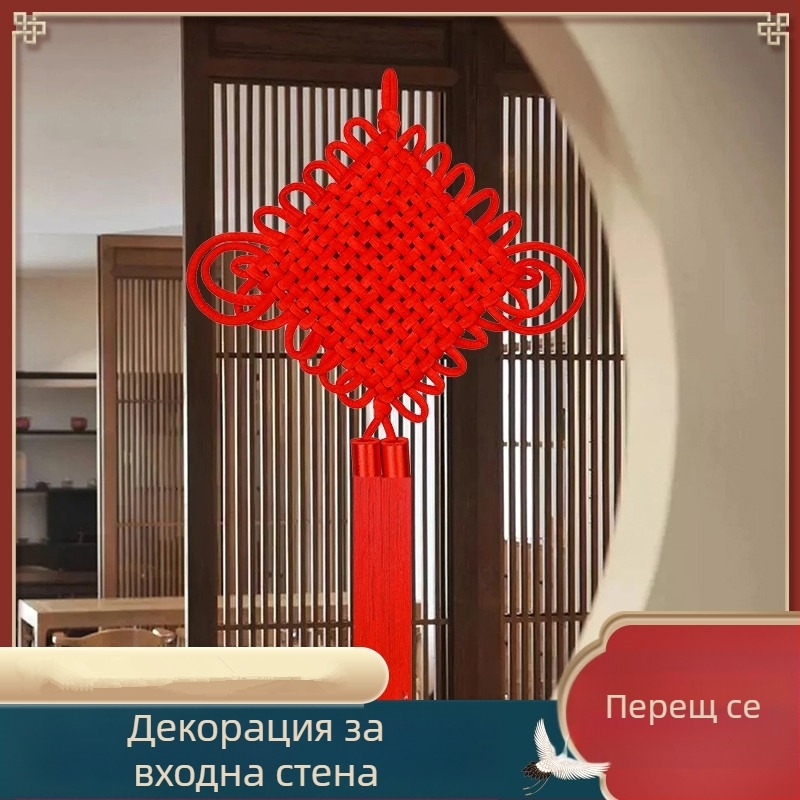 Ръчно изработен китайски възел за висящ декор, червен, голям размер, за входна врата и антре, привлича богатство и мир