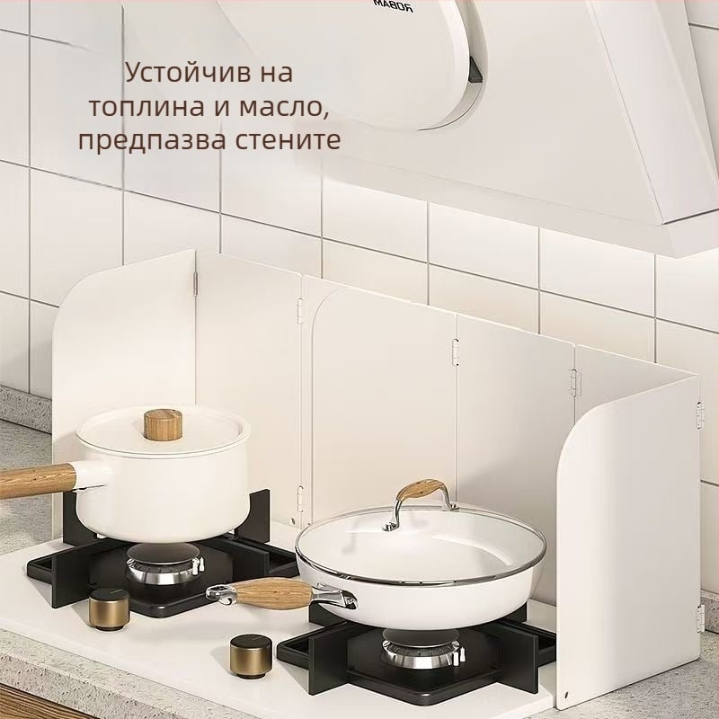 Сгъваема кухненска защита срещу пръски мазнини за газова печка, неръждаема стомана, термоизолационна плоча