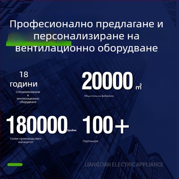 Стенно монтиран вентилатор за баня и кухня, кръгъл, домашна вентилация, тих и енергоефективен