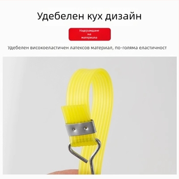 Ластична лента за закрепване за електрически превозни средства и мотоциклети, 20 мм ширина, товар 8 кг