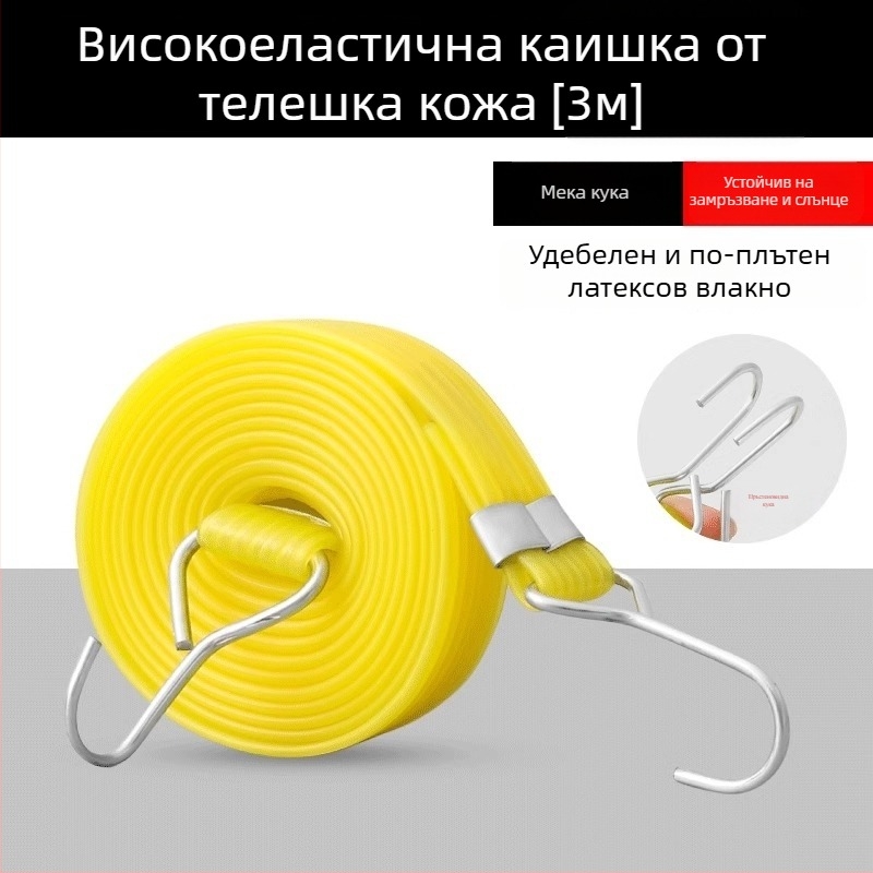 Ластична лента за закрепване за електрически превозни средства и мотоциклети, 20 мм ширина, товар 8 кг