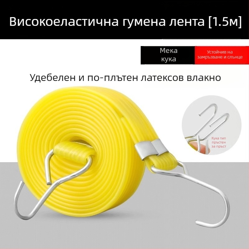 Ластична лента за закрепване за електрически превозни средства и мотоциклети, 20 мм ширина, товар 8 кг