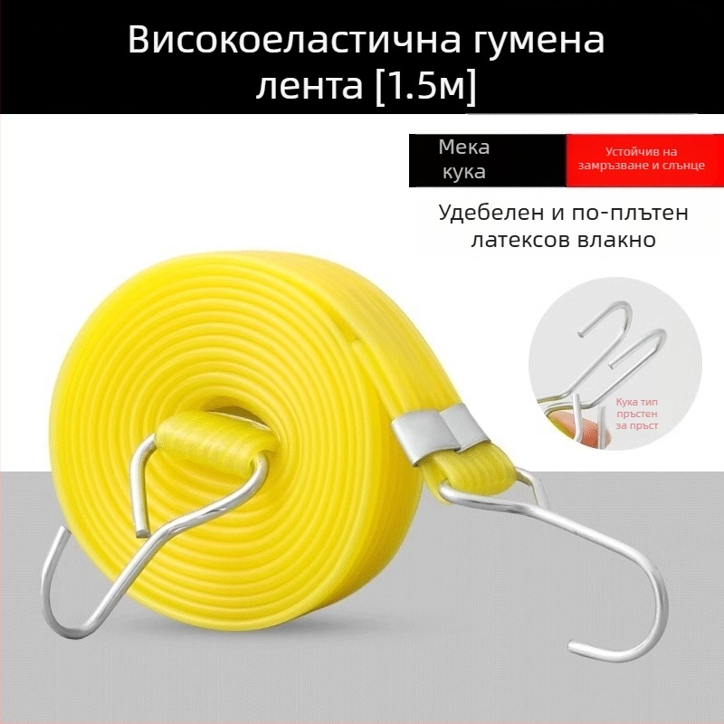 Ластична лента за закрепване за електрически превозни средства и мотоциклети, 20 мм ширина, товар 8 кг