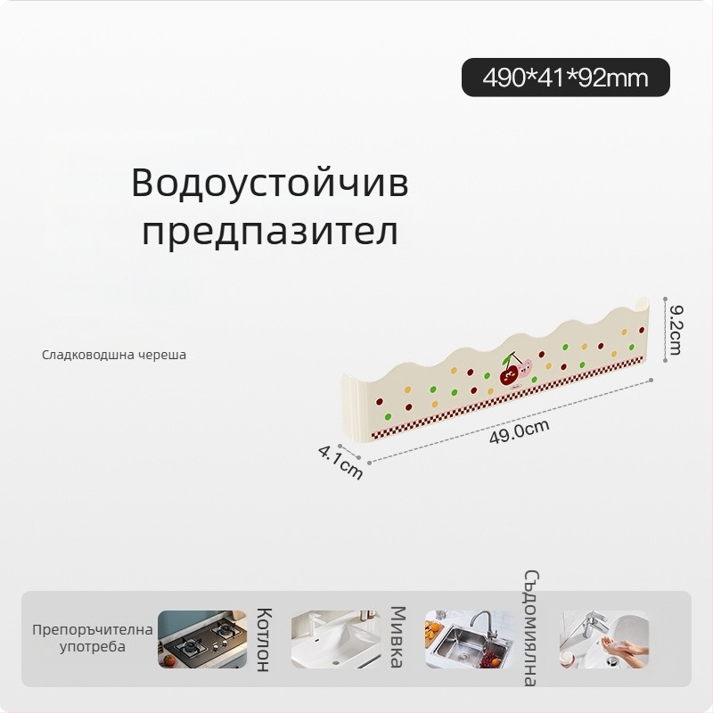 Нов модел преграда за пръски вода за кухненска мивка, баня и мивка за пране