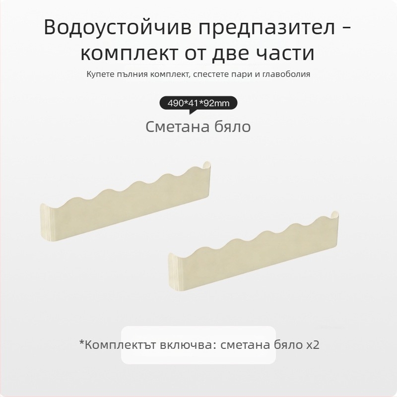 Нов модел преграда за пръски вода за кухненска мивка, баня и мивка за пране