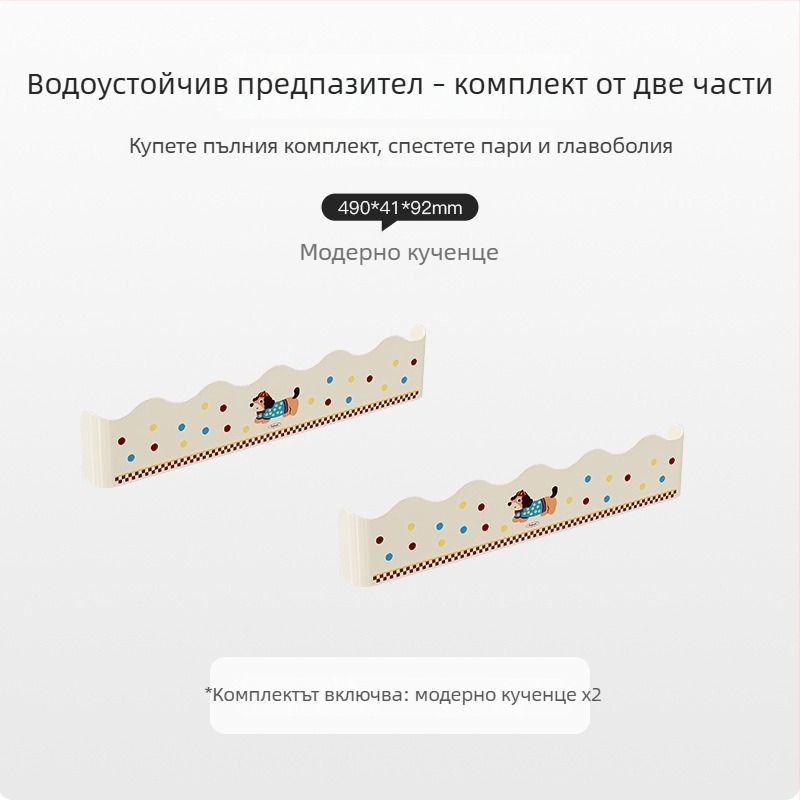 Нов модел преграда за пръски вода за кухненска мивка, баня и мивка за пране