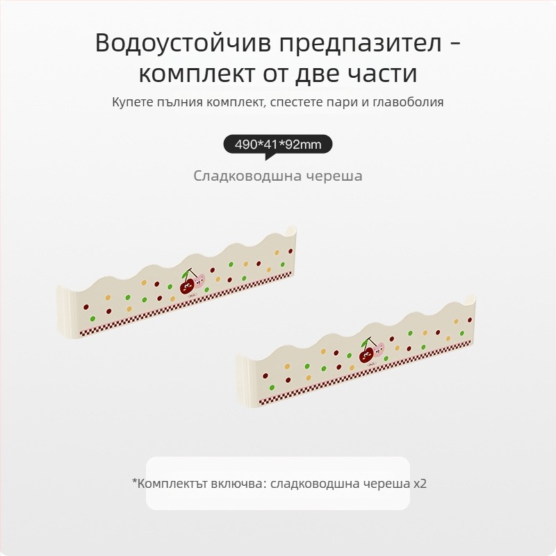 Нов модел преграда за пръски вода за кухненска мивка, баня и мивка за пране