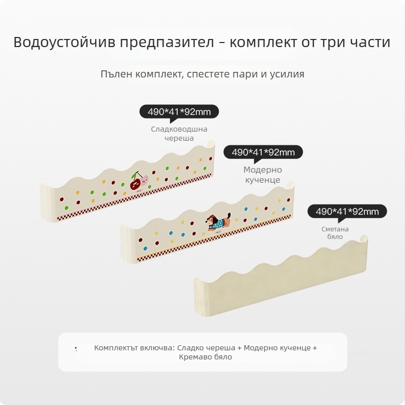 Нов модел преграда за пръски вода за кухненска мивка, баня и мивка за пране