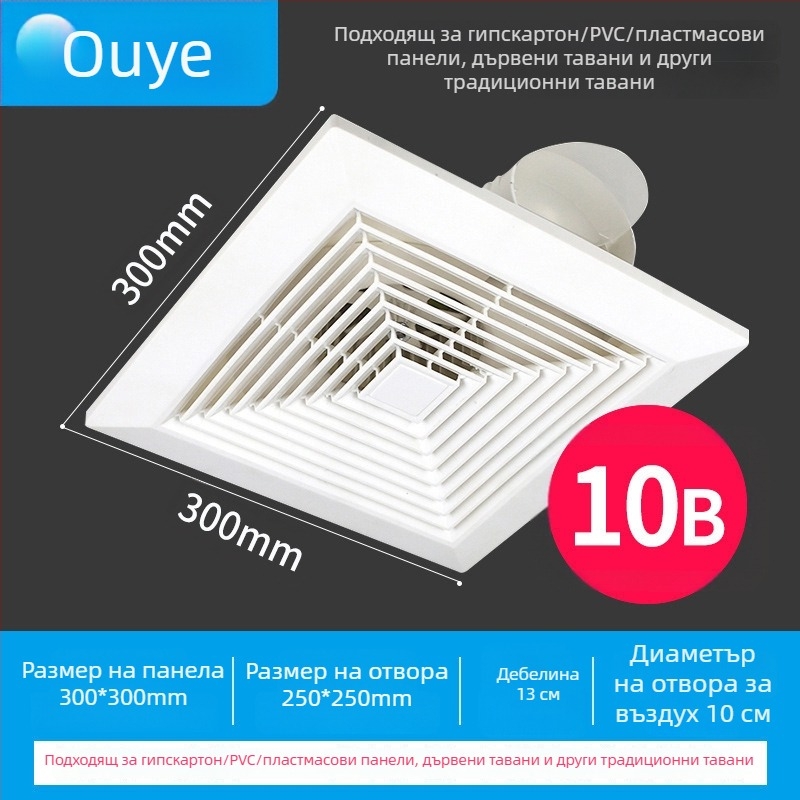Ono ouye 900-4 Вентилационен таван за гипсокартон, кухненски и банен изпускателен вентилатор, 40W, 220V, Енергиен клас 1