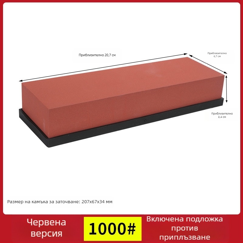 Домашен камък за заточване за кухненски ножове, силициев карбид, едностранен маслен камък за заточване, бял корунд