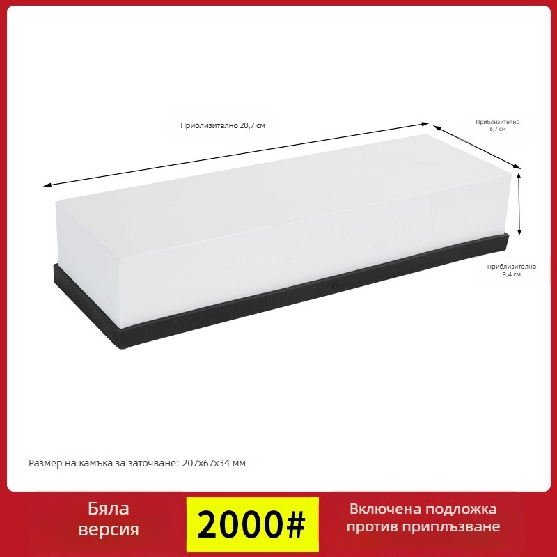 Домашен камък за заточване за кухненски ножове, силициев карбид, едностранен маслен камък за заточване, бял корунд
