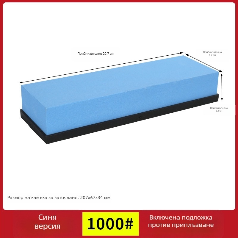Домашен камък за заточване за кухненски ножове, силициев карбид, едностранен маслен камък за заточване, бял корунд