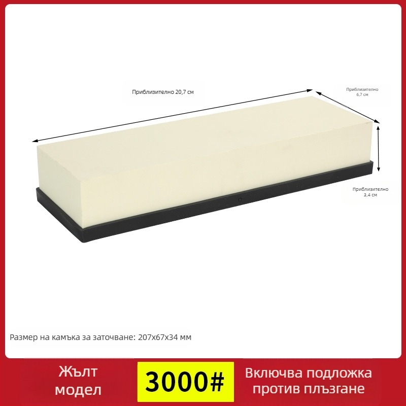 Домашен камък за заточване за кухненски ножове, силициев карбид, едностранен маслен камък за заточване, бял корунд