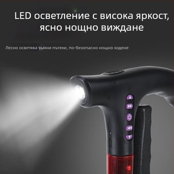 Многофункционална умна радиопръчка за възрастни, нехлъзгащ се телескопичен бастун с LED лампа и алуминиева дръжка
