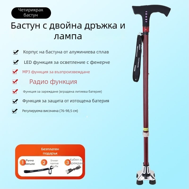 Многофункционална умна радиопръчка за възрастни, нехлъзгащ се телескопичен бастун с LED лампа и алуминиева дръжка