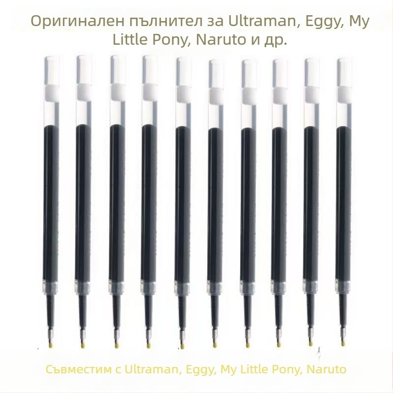 0,5 мм черен гел рефил за писалка, бутонен тип, метален корпус, бързосъхнещ