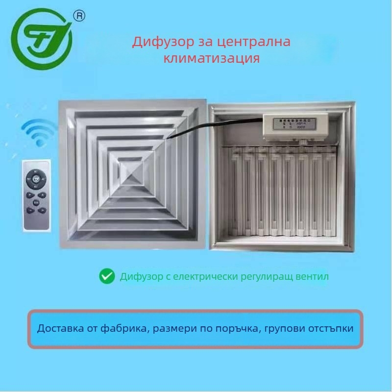 Huajiang HDF алуминиева сплав, двуслойна въздушна решетка с дистанционно управление