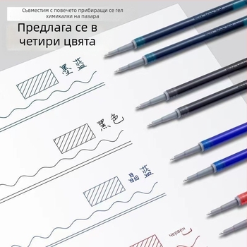 GR7946 пълнител за триеща се и изтриваща писалка, бутонно натискане, 0,5 мм, термочувствителна магическа вода, за ученици 3–5 клас