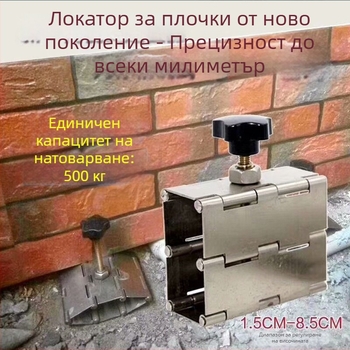 Устройство за повдигане на плочки и регулиране на височината в ъгъла за нивелиране на плочки – помощно средство