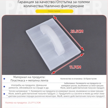 Ръчна планерка със пластмасова дръжка за довършителни работи по стени и нивелиране на ъгли; зъбчат планер
