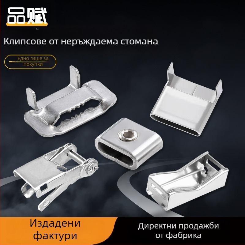 304 неръждаема стомана — клипчета и закопчалки за кабели: L‑образни клипчета, зъбни закопчалки и съединители за ленти (различни размери)