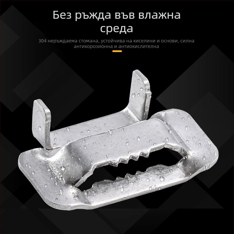 304 неръждаема стомана — клипчета и закопчалки за кабели: L‑образни клипчета, зъбни закопчалки и съединители за ленти (различни размери)
