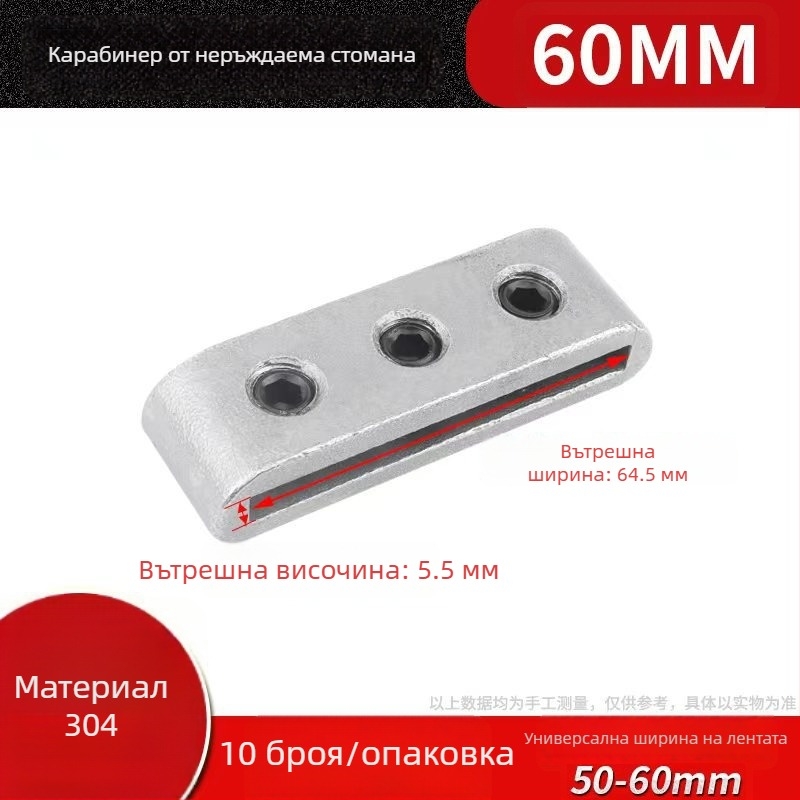 304 неръждаема стомана — клипчета и закопчалки за кабели: L‑образни клипчета, зъбни закопчалки и съединители за ленти (различни размери)