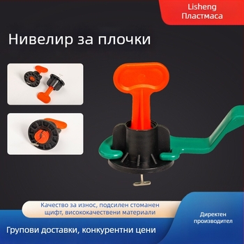 Реизползваеми клипове за нивелиране на плочки при монтаж