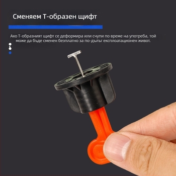 Реизползваеми клипове за нивелиране на плочки при монтаж