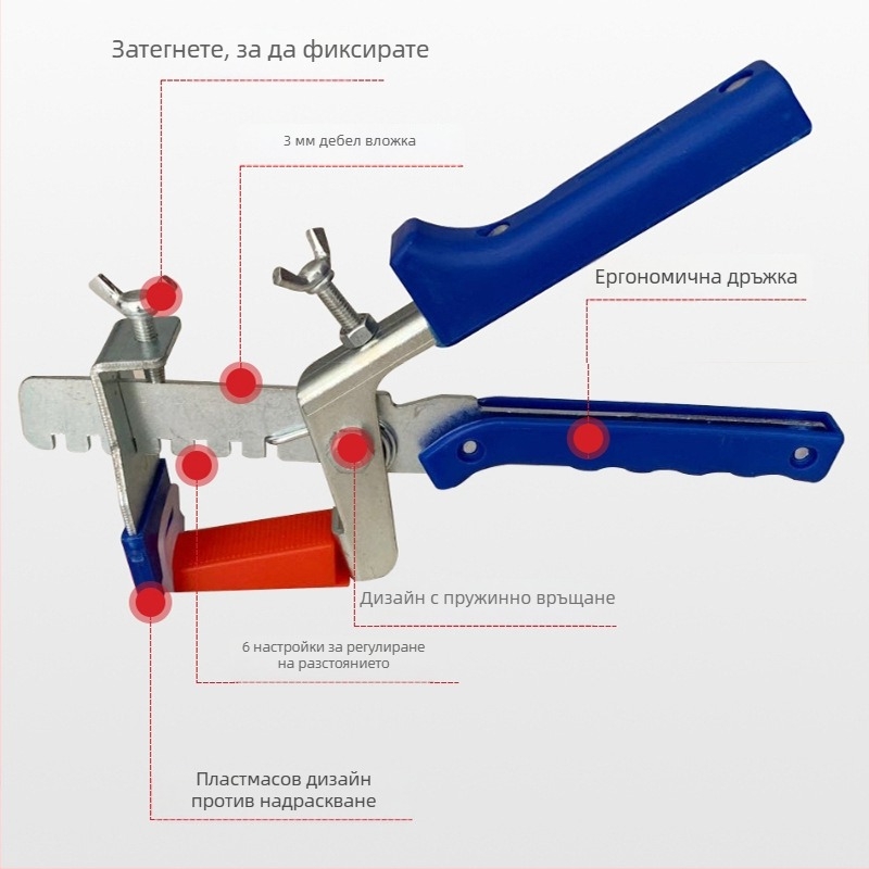Уред за нивелиране на плочки с притискащ щифт — лесен за употреба помощник при нивелиране, съвместим с базови вложки