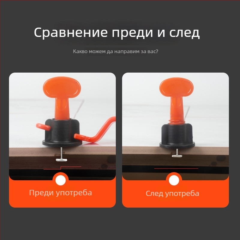 Нивелир за плочки с голяма кръгла глава и фиксирана игла – въртящ се инструмент за нивелиране на подови и облицовъчни плочки
