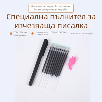 Рефил за калиграфия с изтриващо се мастило, 0,5 мм, за деца и възрастни, специално за тетрадки за упражнения с вдлъбнатини