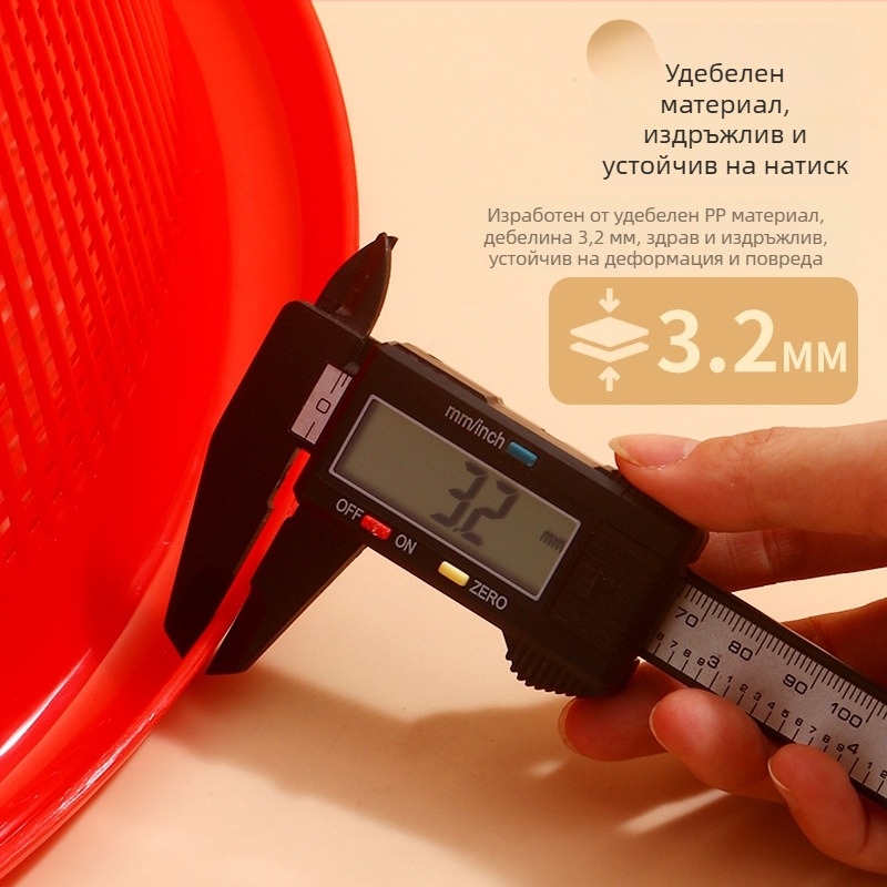 Пластмасов дренажен кош за миене на зеленчуци и отцеждане на ориз, усилен, червен, за домашна употреба