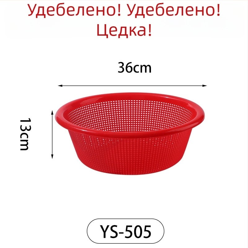 Пластмасов дренажен кош за миене на зеленчуци и отцеждане на ориз, усилен, червен, за домашна употреба