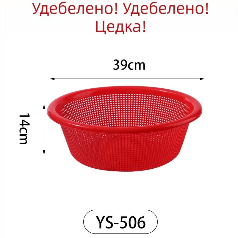 Пластмасов дренажен кош за миене на зеленчуци и отцеждане на ориз, усилен, червен, за домашна употреба