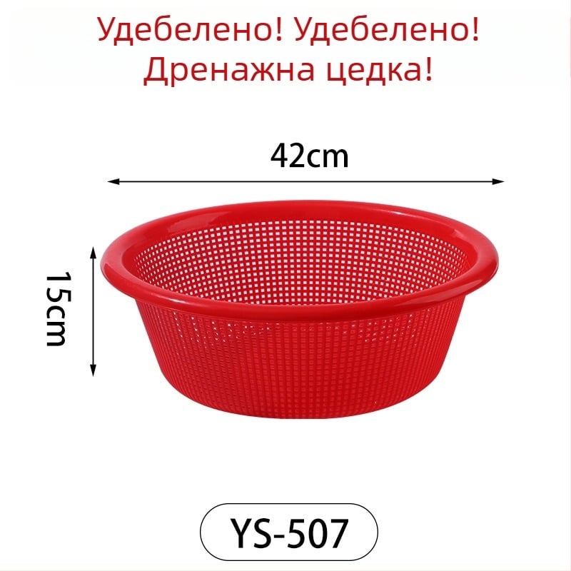 Пластмасов дренажен кош за миене на зеленчуци и отцеждане на ориз, усилен, червен, за домашна употреба