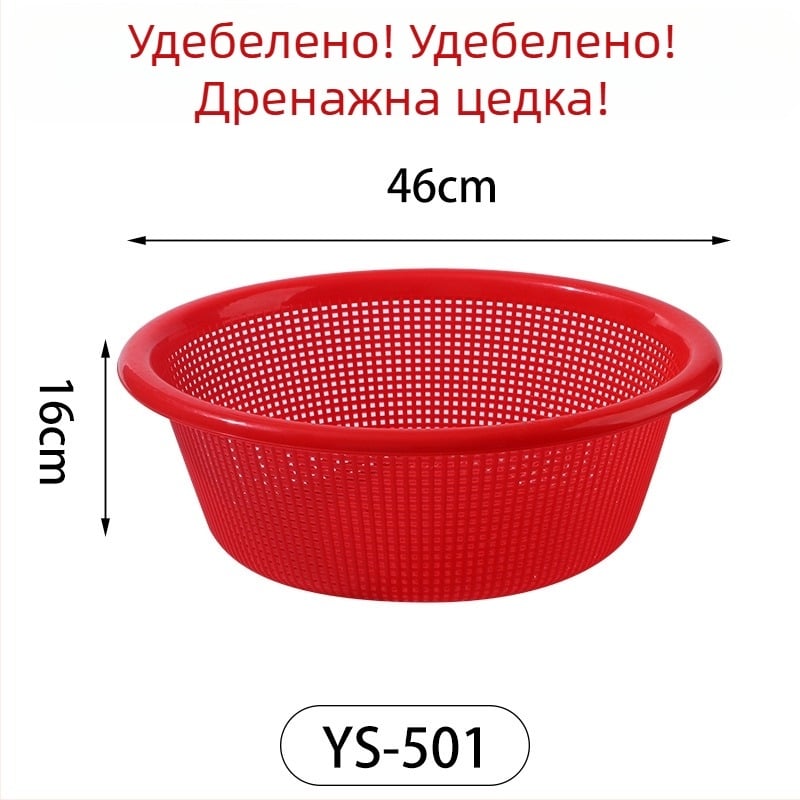 Пластмасов дренажен кош за миене на зеленчуци и отцеждане на ориз, усилен, червен, за домашна употреба