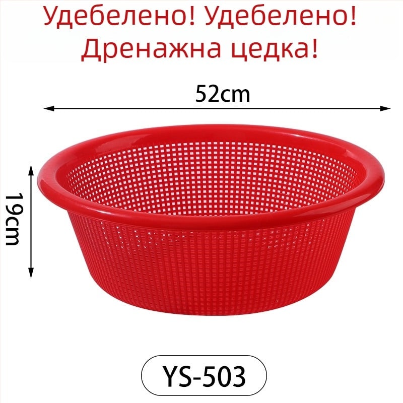 Пластмасов дренажен кош за миене на зеленчуци и отцеждане на ориз, усилен, червен, за домашна употреба