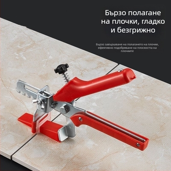Клещи за нивелиране на плочки – професионален инструмент за полагане на плочки