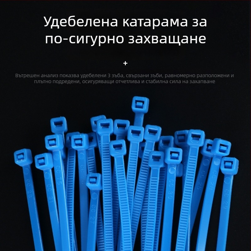 Сини нейлонови самозатягащи ленти за кабели, разноразмерни, 100 броя