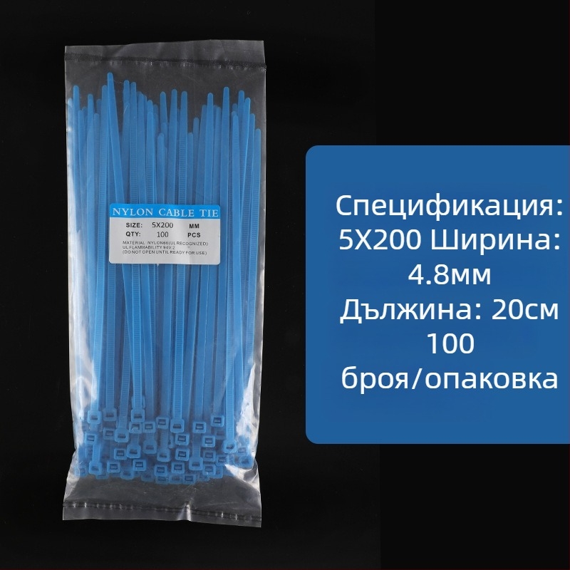 Сини нейлонови самозатягащи ленти за кабели, разноразмерни, 100 броя