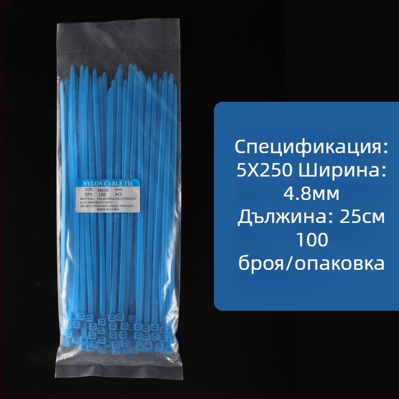 Сини нейлонови самозатягащи ленти за кабели, разноразмерни, 100 броя