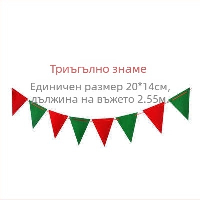 Коледни филцови украси с триъгълни флагчета за витрина