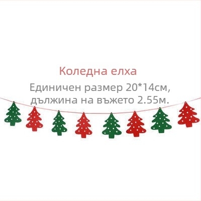 Коледни филцови украси с триъгълни флагчета за витрина