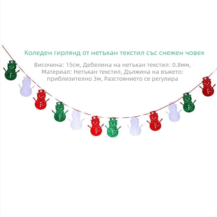 Коледни филцови украси с триъгълни флагчета за витрина